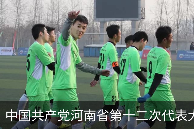 中国共产党河南省第十二次代表大会隆重开幕