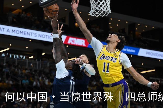 何以中国·当惊世界殊｜四总师纵论“世纪工程”，这才是我们该追的星