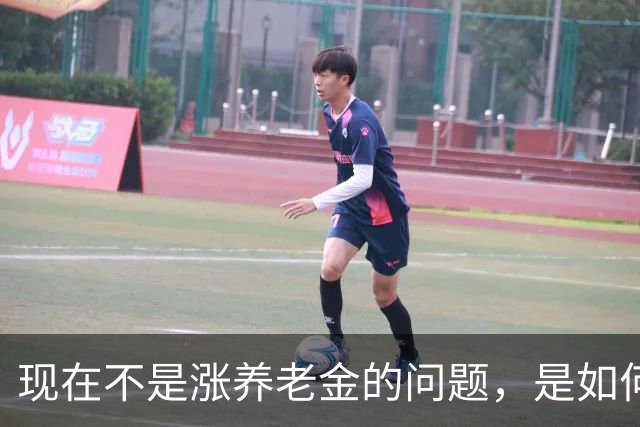 现在不是涨养老金的问题，是如何解决10年过渡期遗留的不公平问题