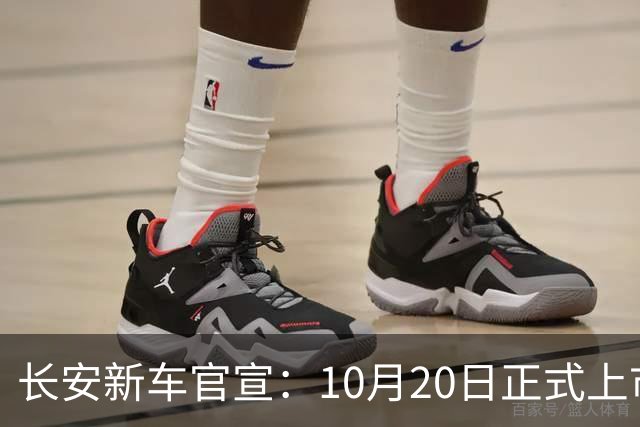 长安新车官宣：10月20日正式上市，续航1400公里